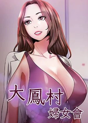 热门漫画4