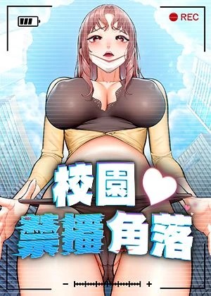 编辑推荐漫画4